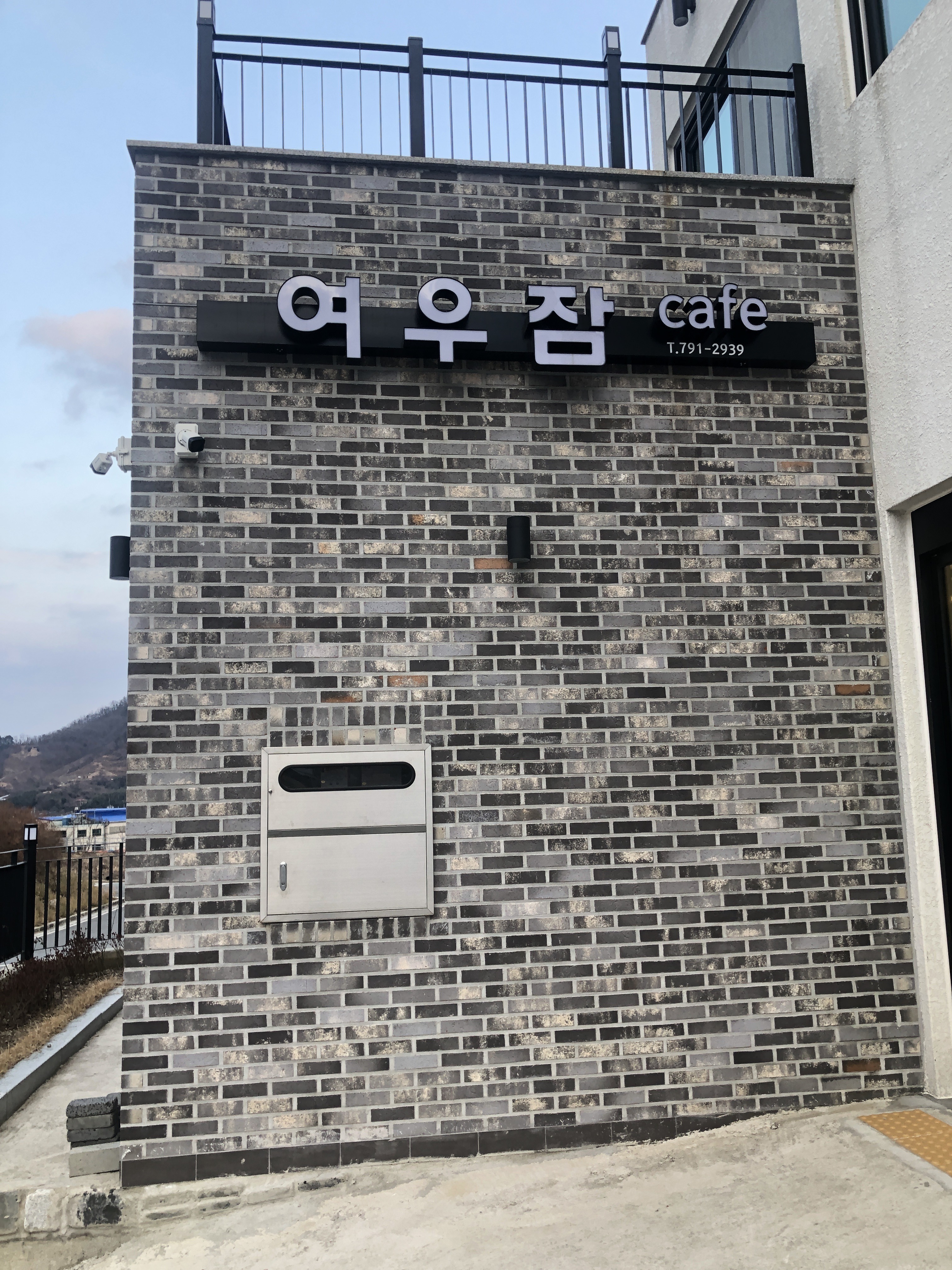 여우잠 대표 이미지