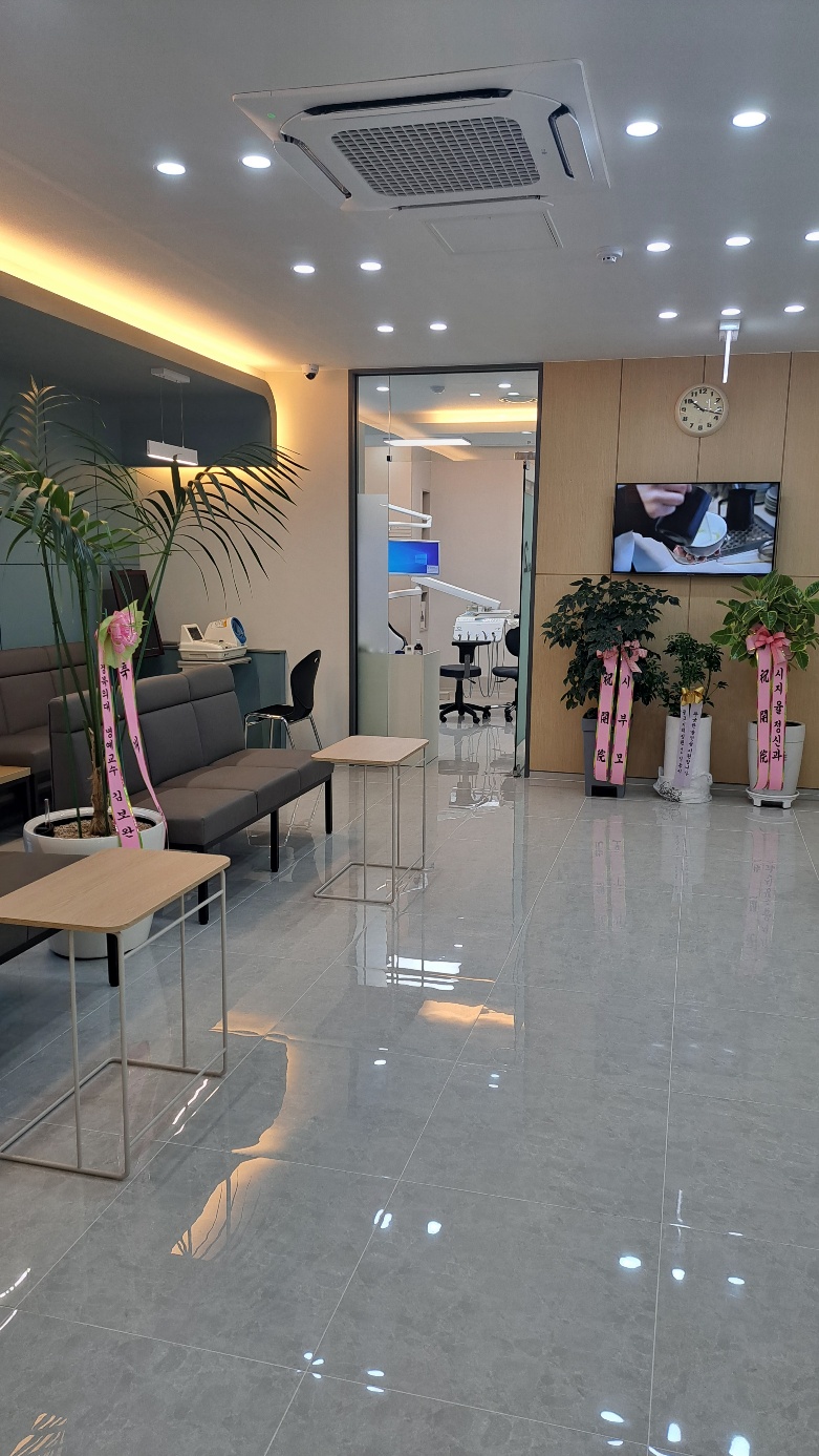 시지구강내과치과의원 대표 이미지