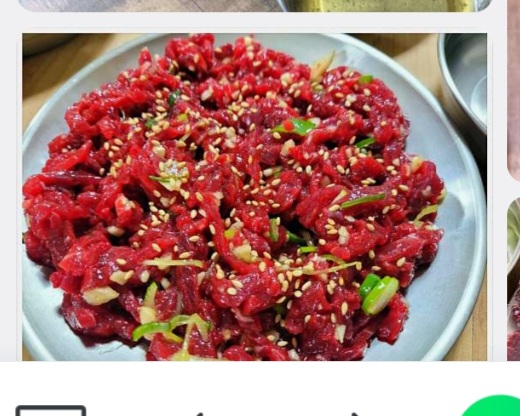 한우생고기