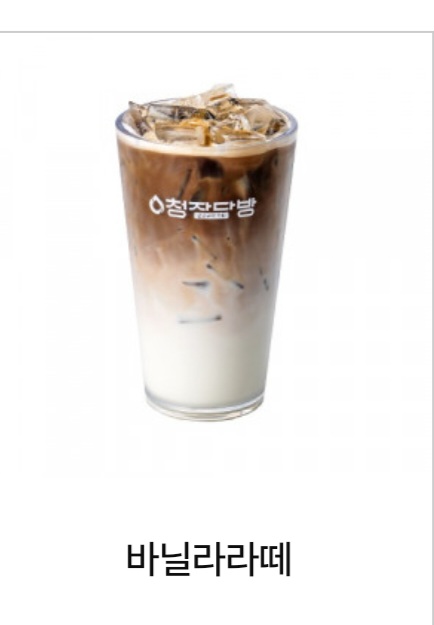 청자다방 신세계점