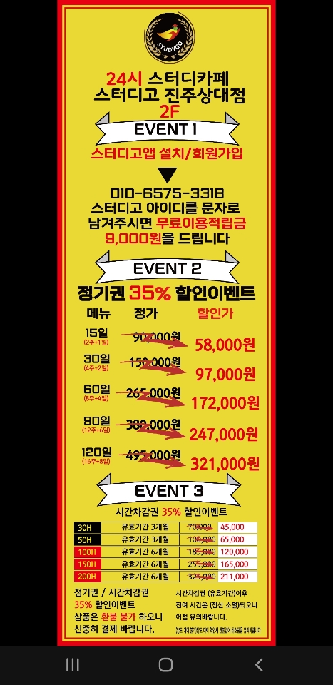 업체사진