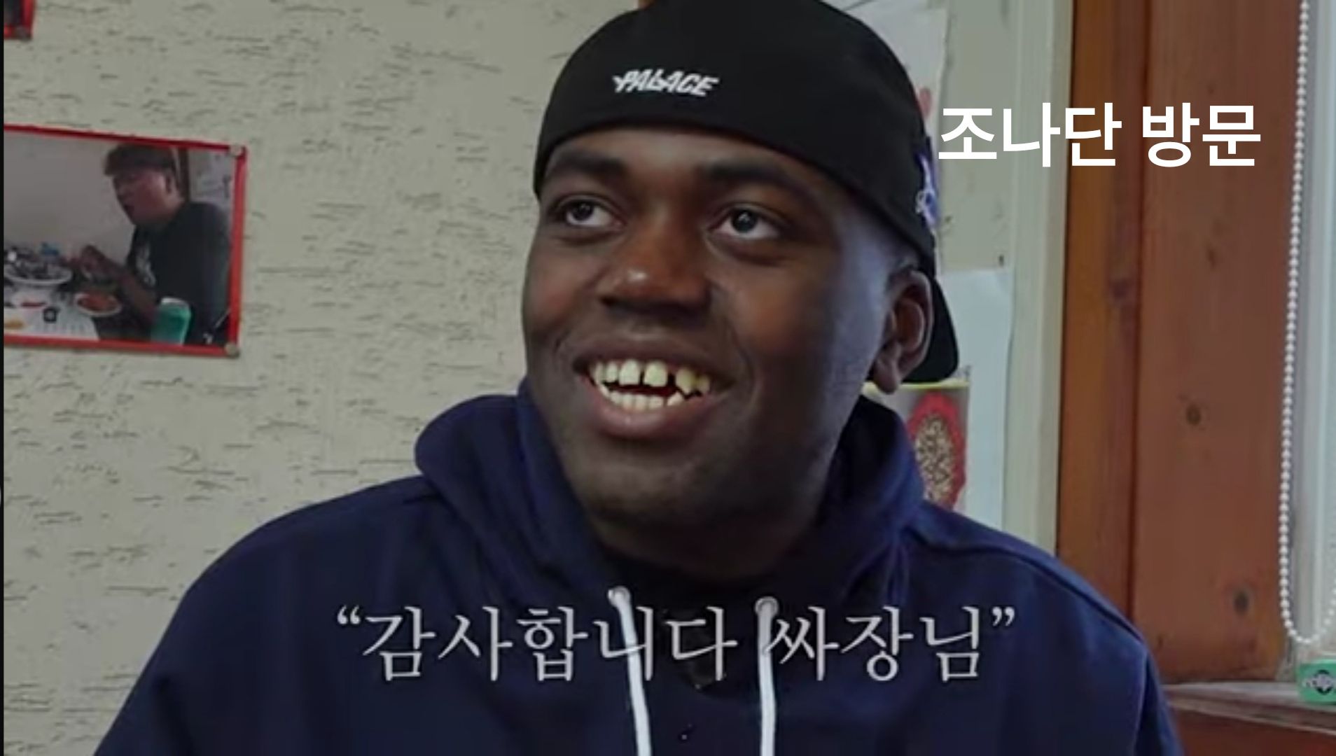 산방산해물라면오빠네