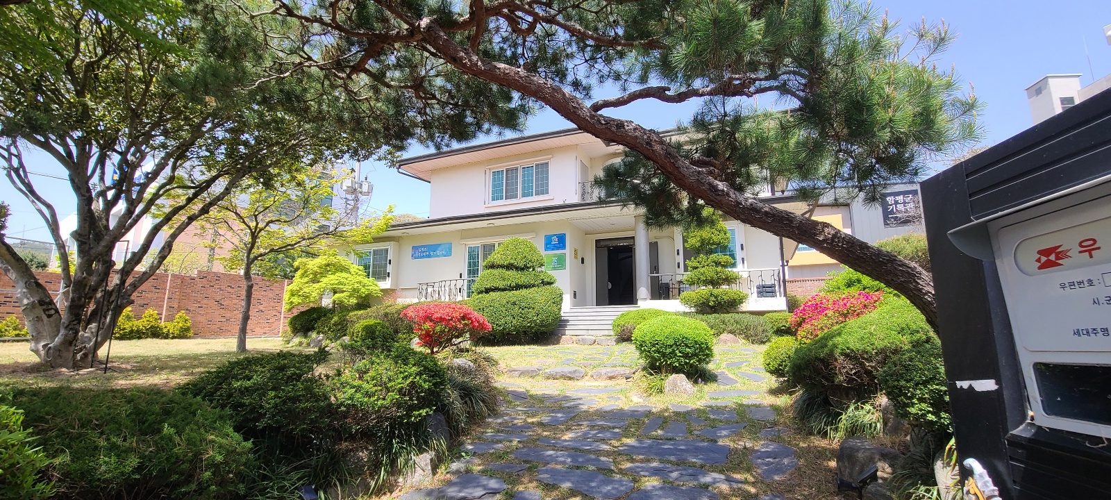 함평군청소년상담복지센터 대표 이미지