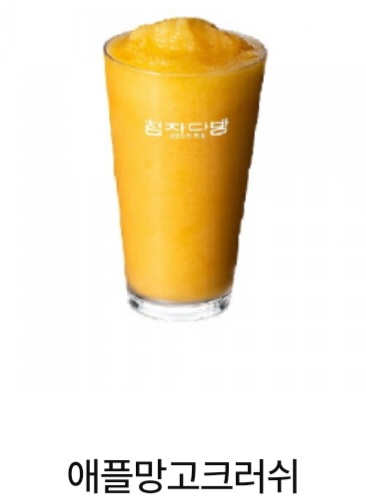 청자다방 신세계점