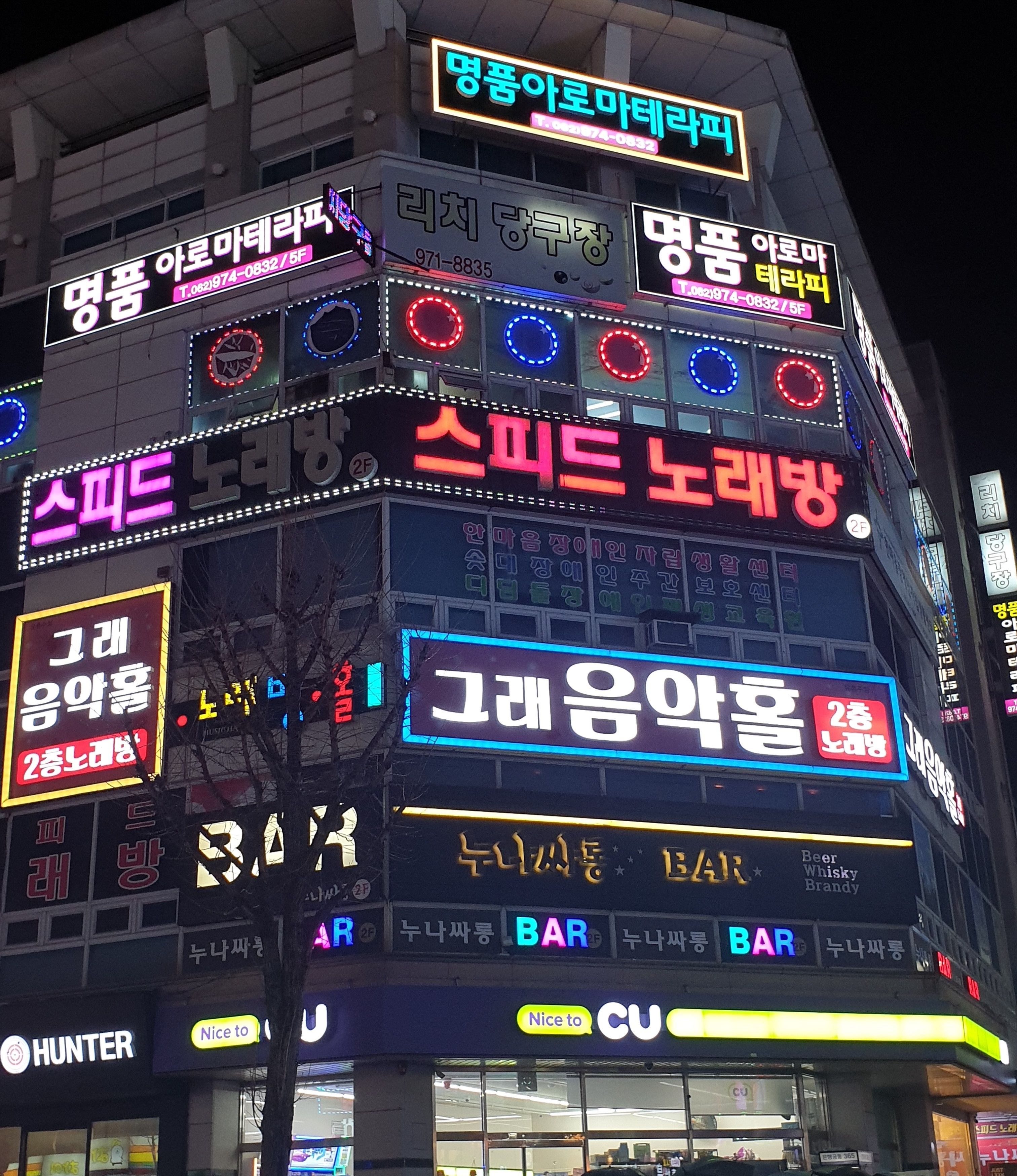 명품아로마테라피 photo 10