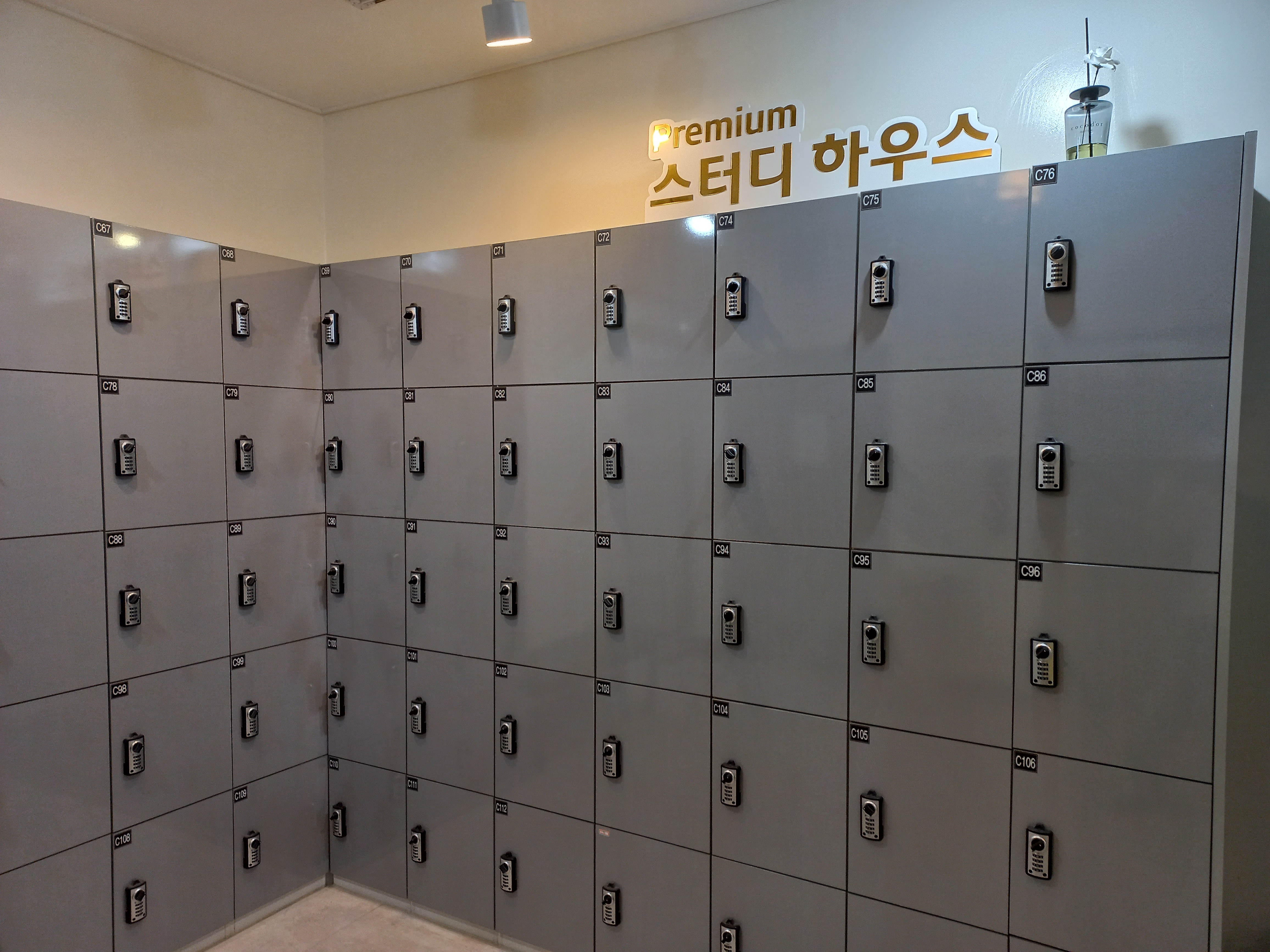 스터디하우스앤카페독서실