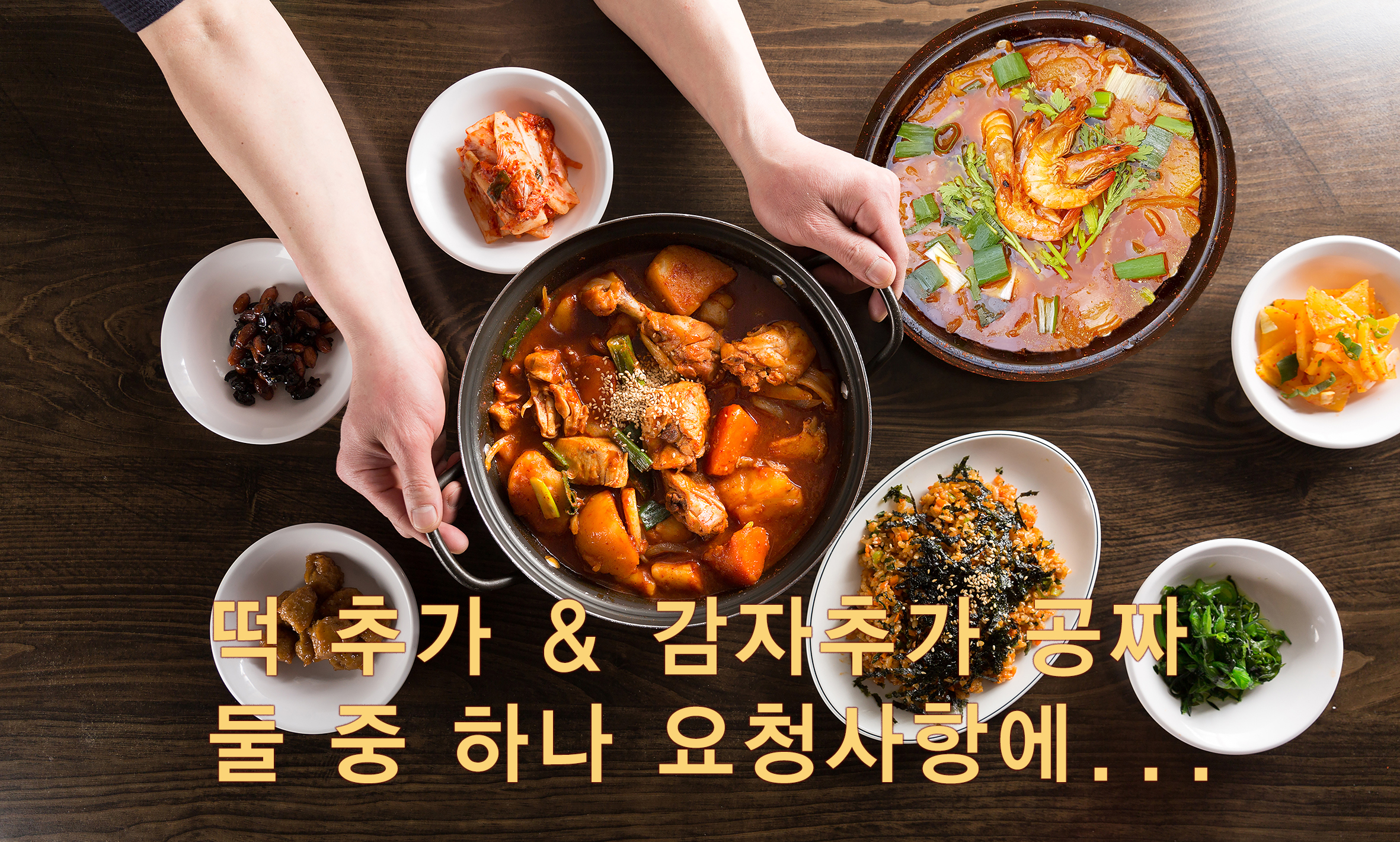 배가네 목포집