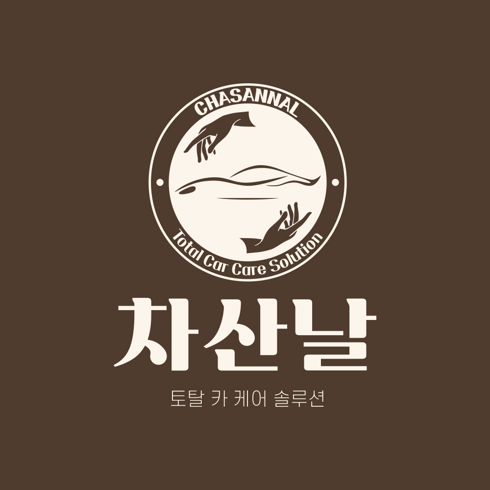 차산날