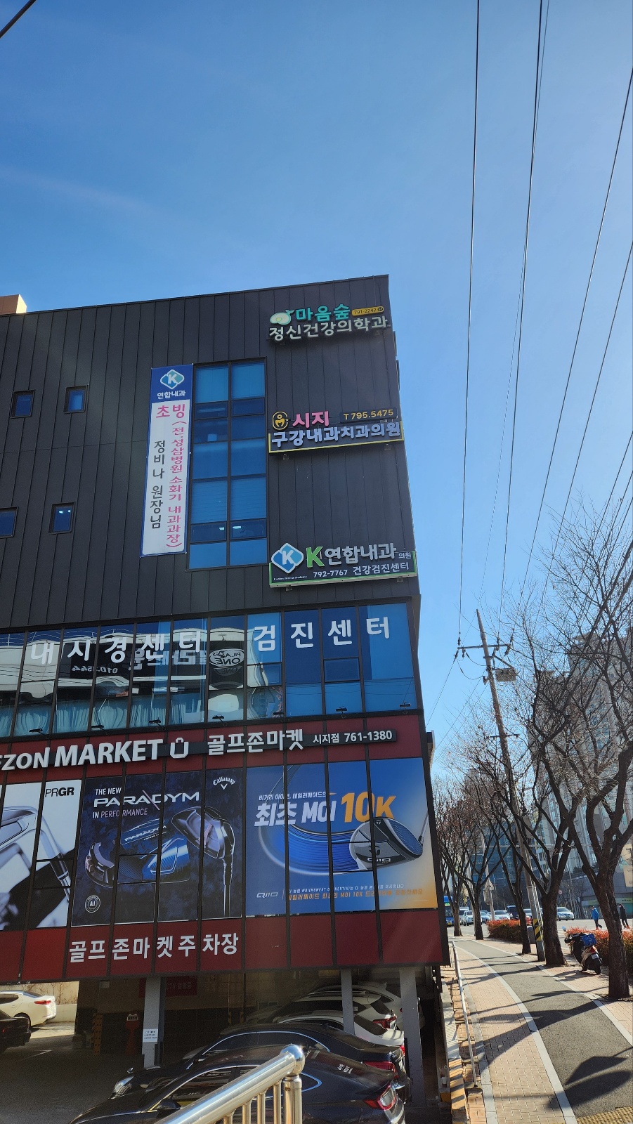 시지구강내과치과의원 대표 이미지
