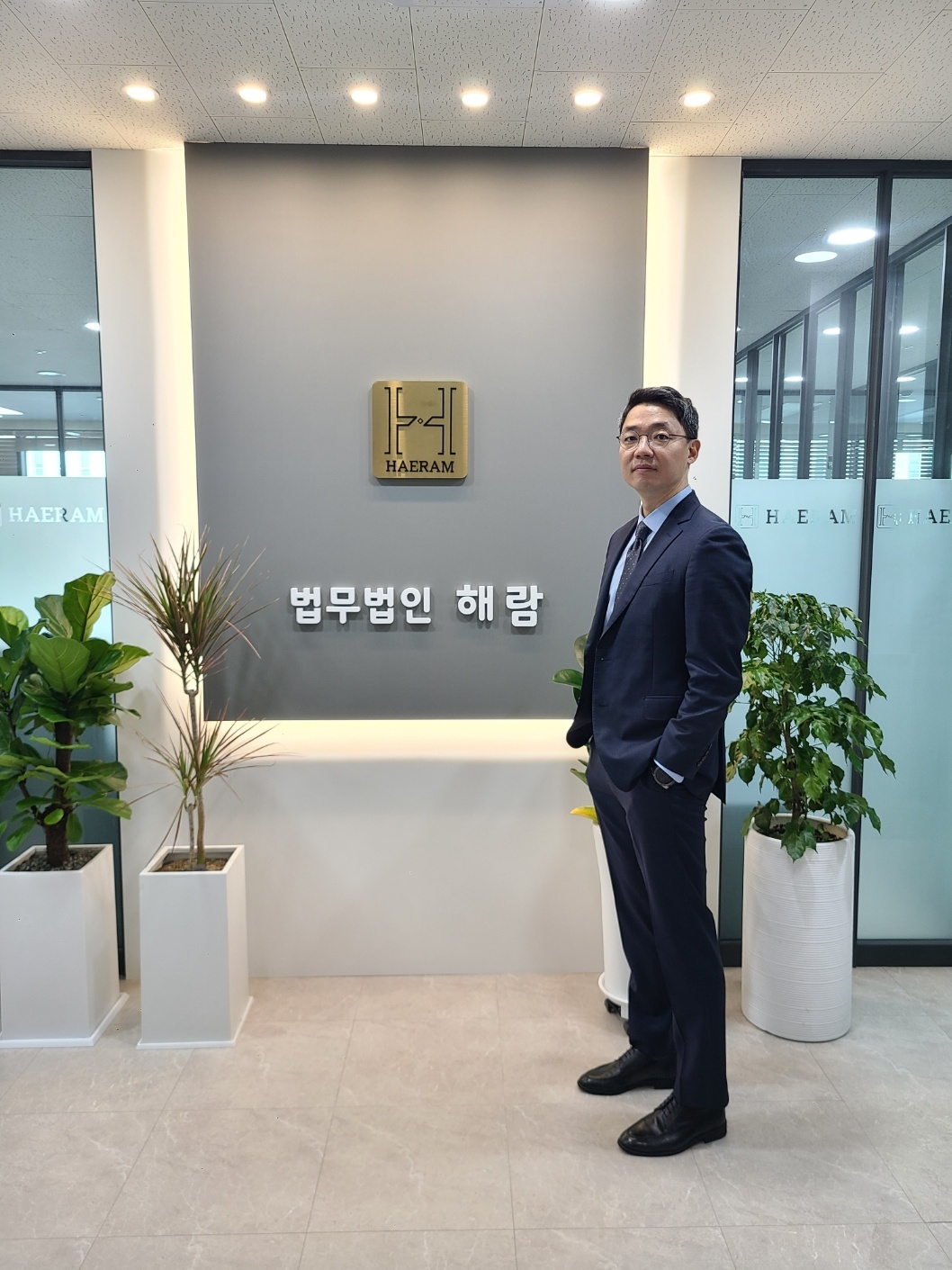 이혼형사전문 법무법인해람 남양주사무소