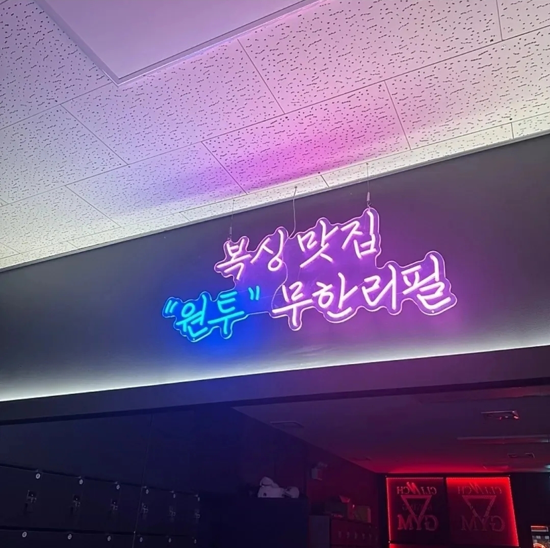 경기도 성남시 분당구 복싱체육관 CLINCH복싱 내부 모습 2