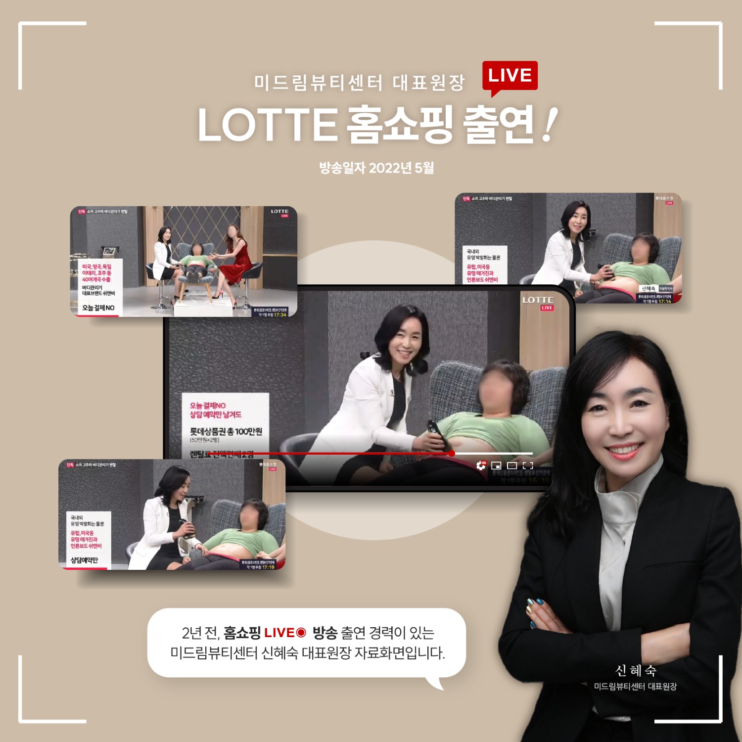 미드림뷰티센터 내부 또는 관련 모습