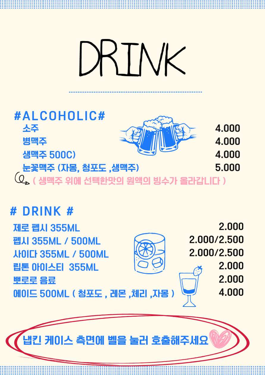 다미당 대표 이미지