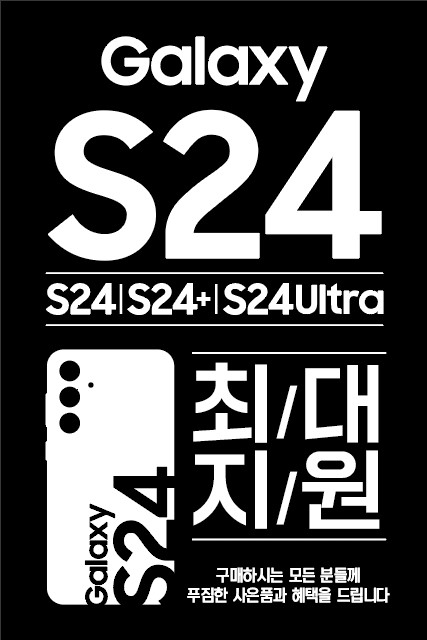 폰마켓