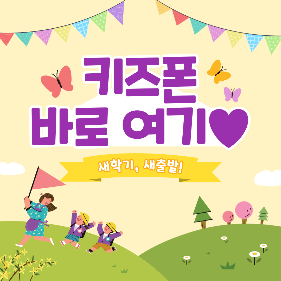 휴대폰가게 구구폰