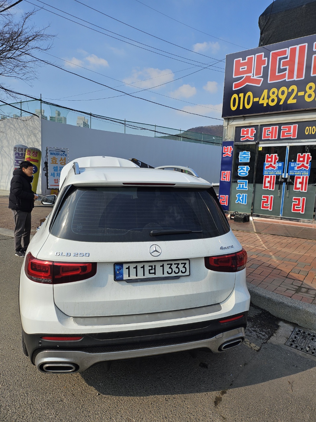 부평24시자동차출장배터리출장밧데리출장교체 인천부평점