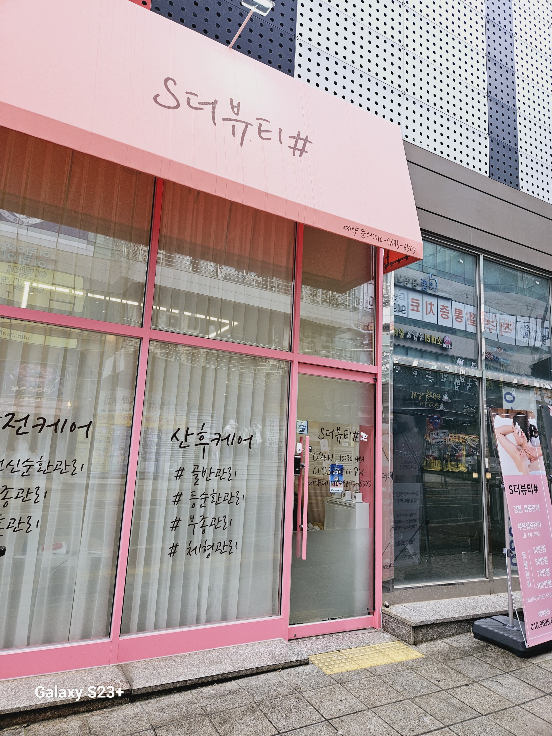 에스더뷰티샵 photo 2