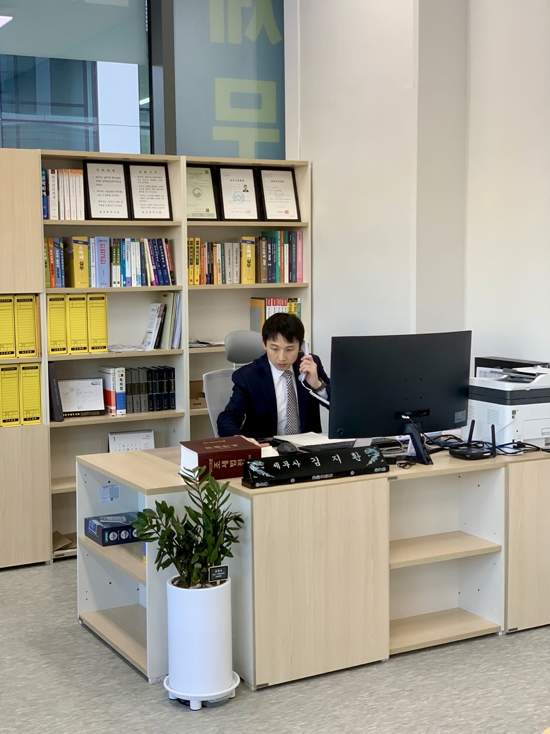 지앤지 세무회계