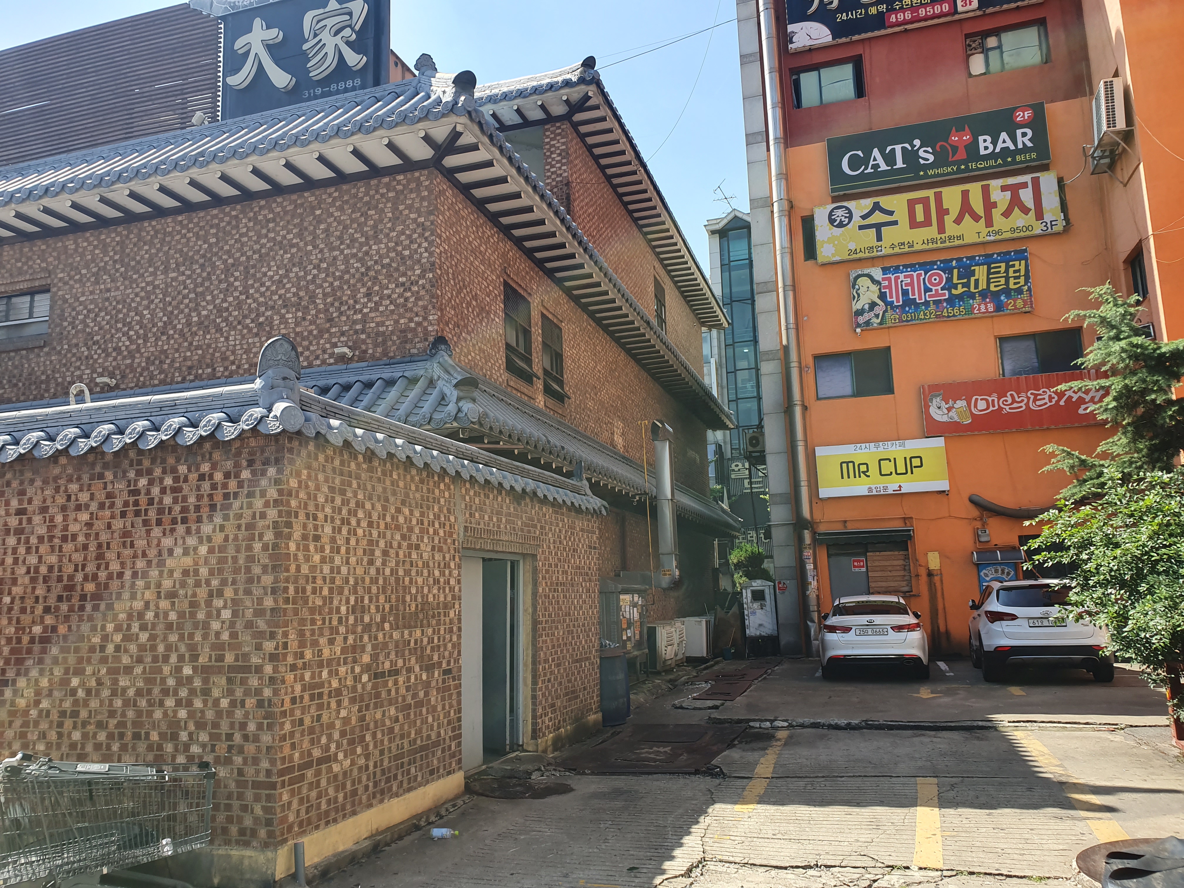 대가