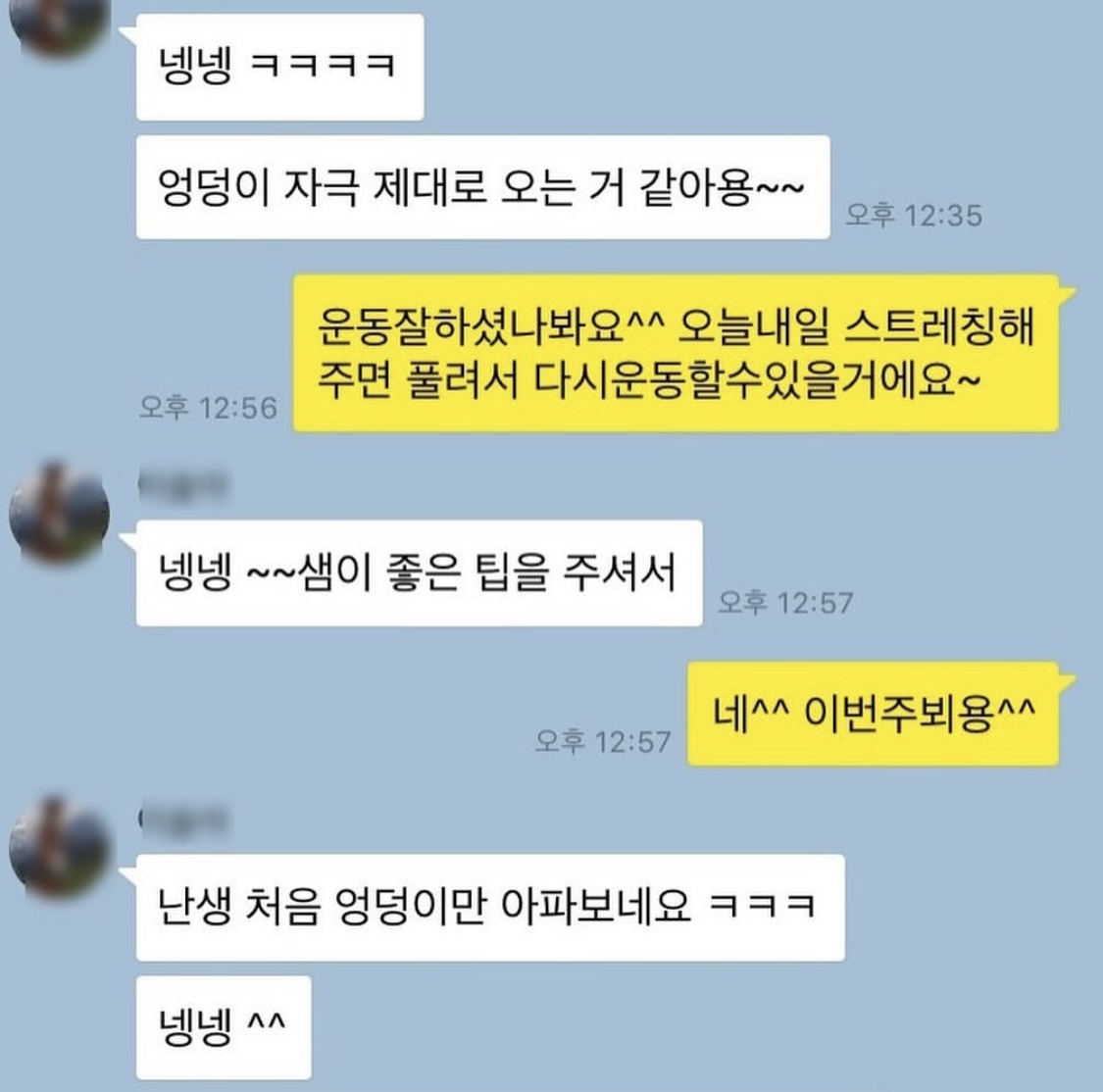 핏엔젤 PT&필라테스 반포점