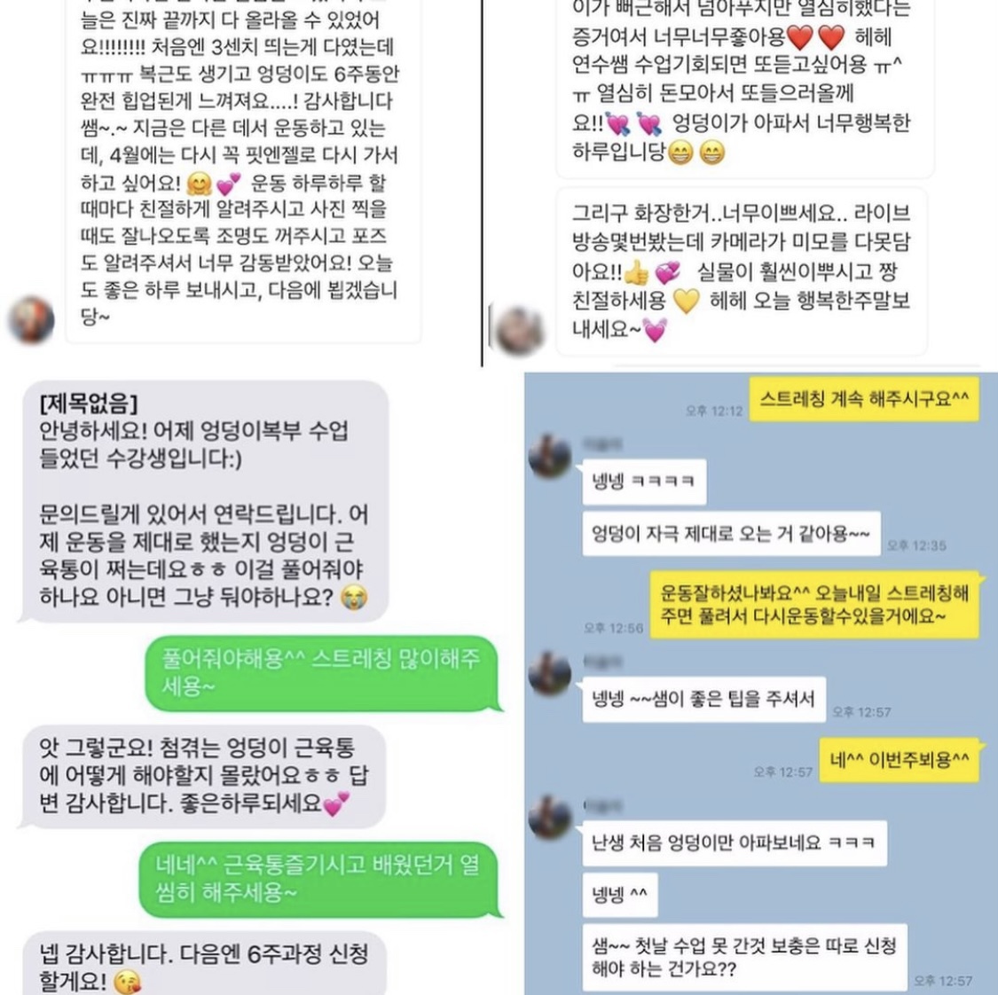 핏엔젤 PT&필라테스 반포점