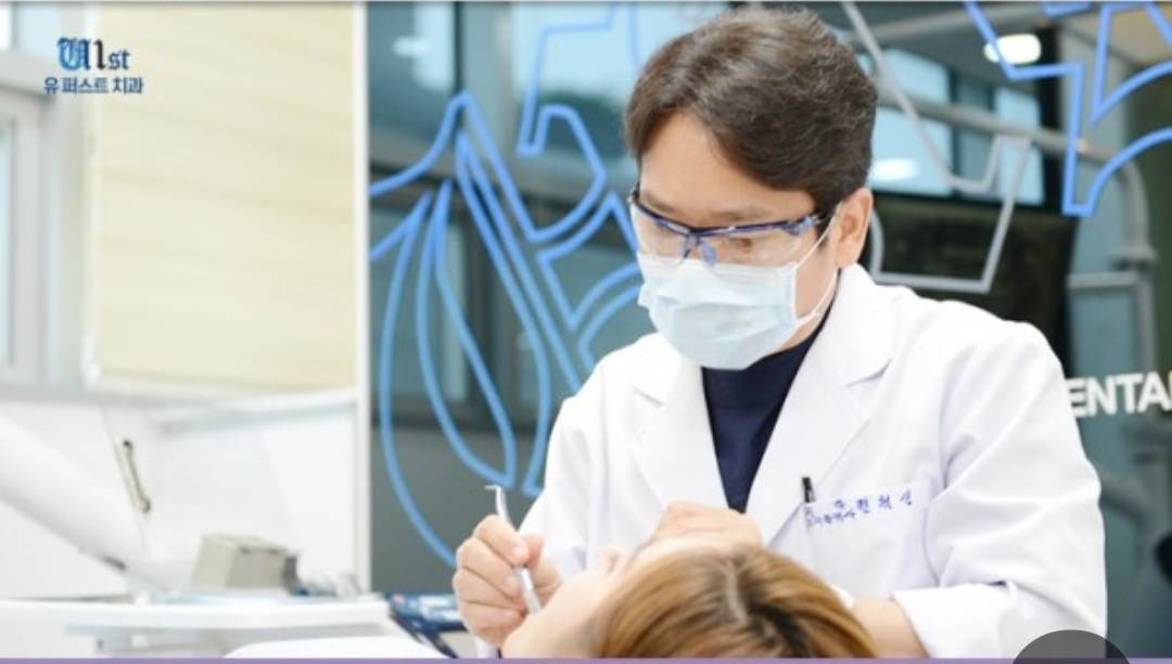 대학치과의원 천호 대표 이미지