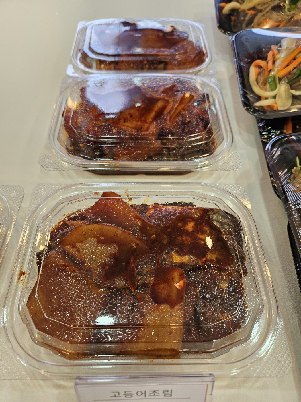 바른맛찬