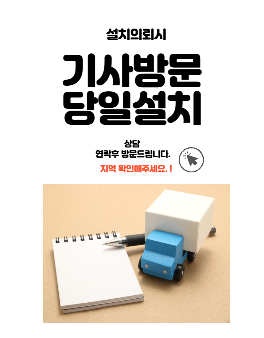 24시출장열쇠게이트맨삼성도어락현관문번호키설치