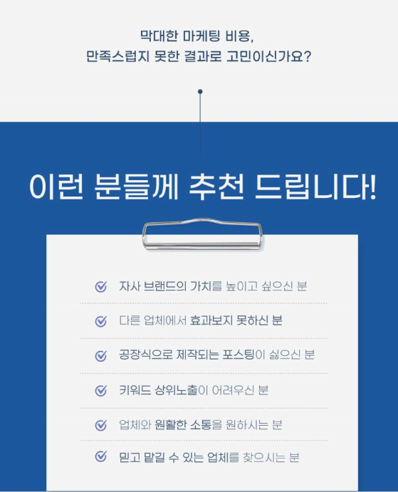 미래애드원