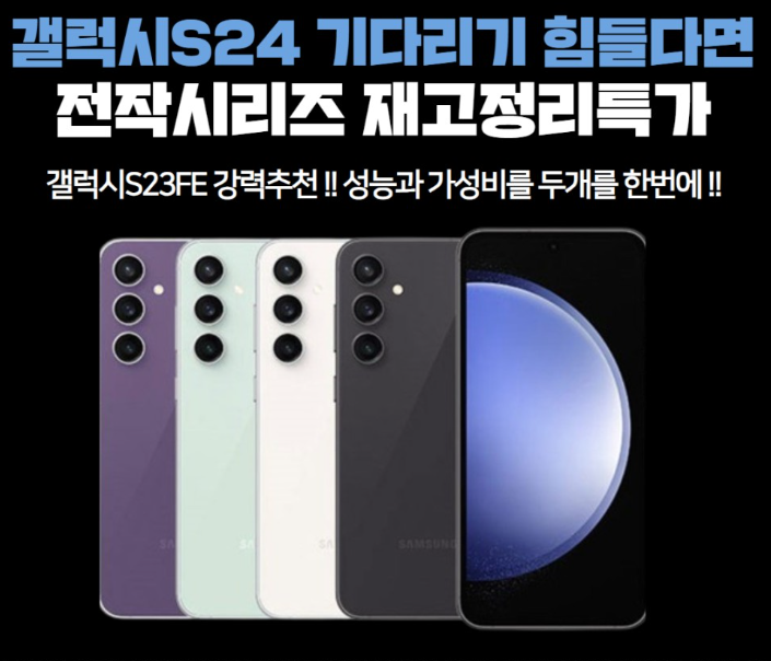 병천휴대폰마트