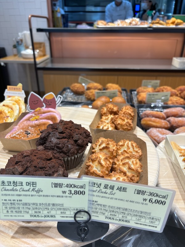 뚜레쥬르 대전도안목원대점