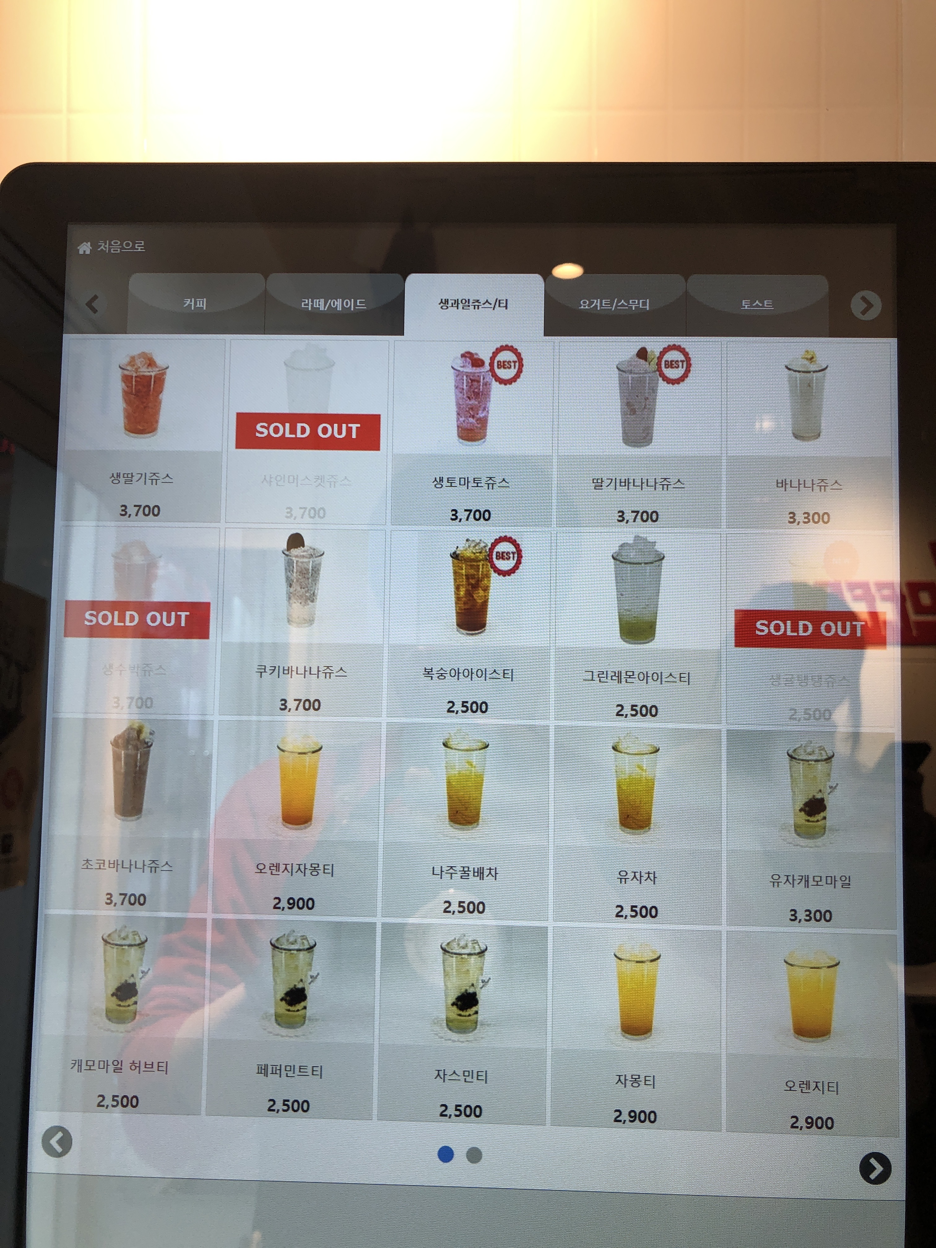 멀티커피 영등포구청역점