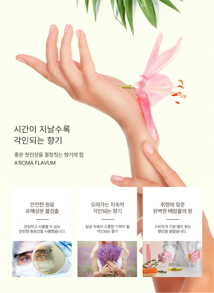 반아뷰티 대표 이미지
