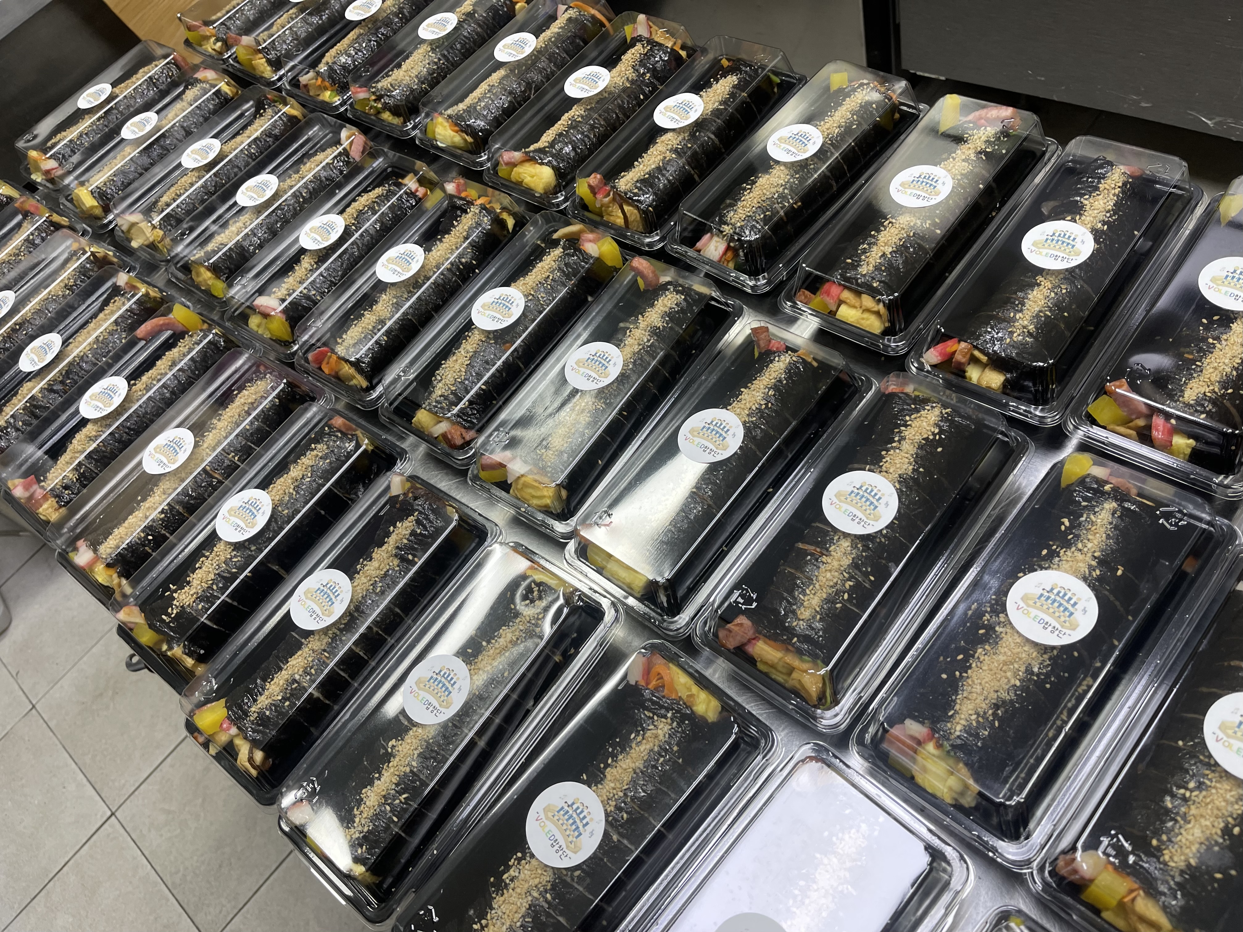 세교리김밥