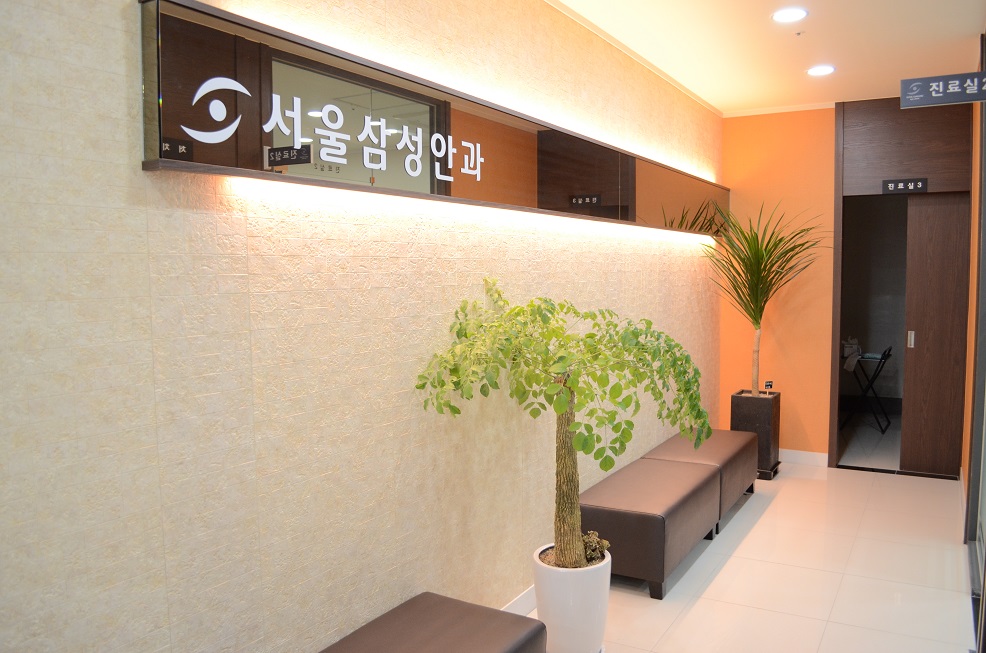 서울삼성안과의원 대표 이미지