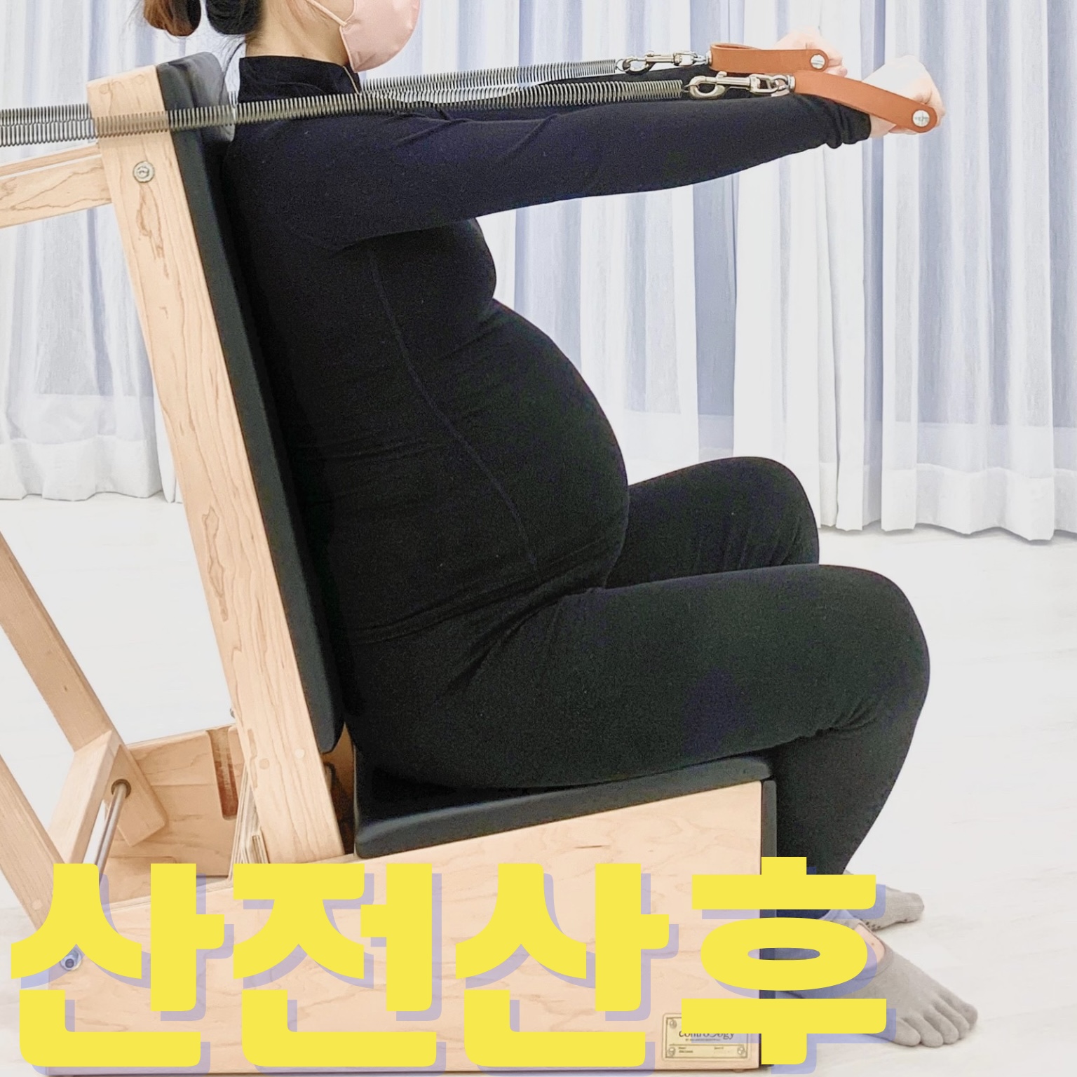 메디앤컬필라테스 사상점 대표 이미지