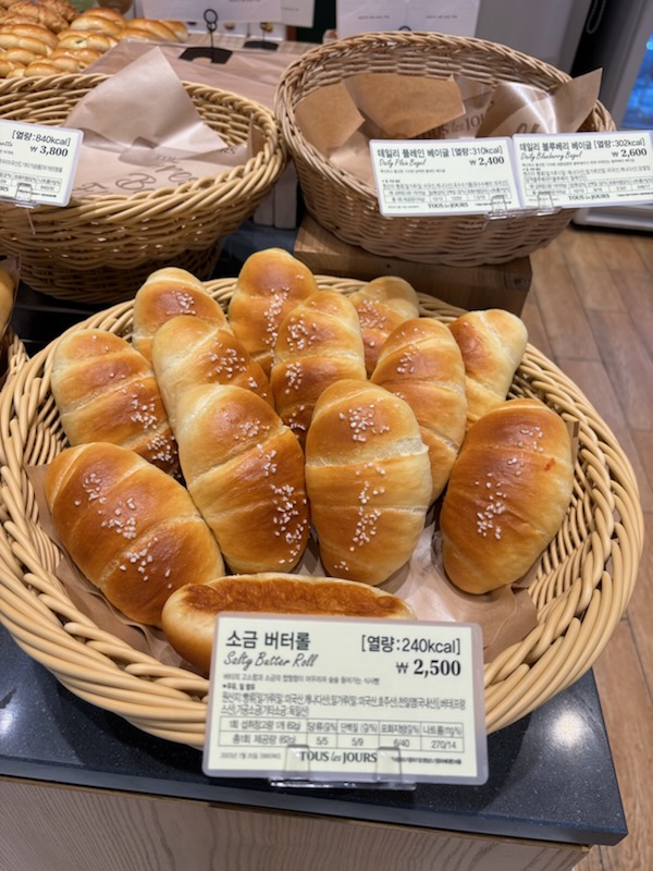 뚜레쥬르 대전도안목원대점