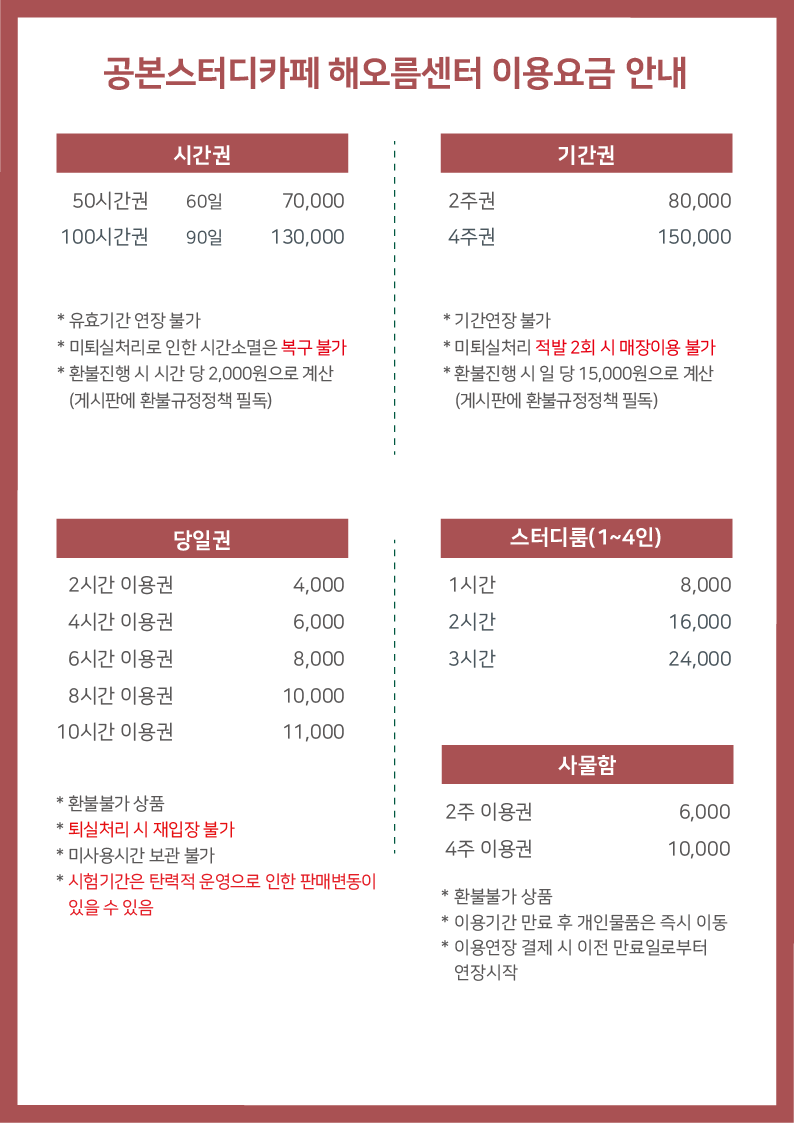 업체사진
