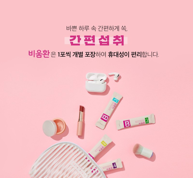 오케이한의원 대표 이미지