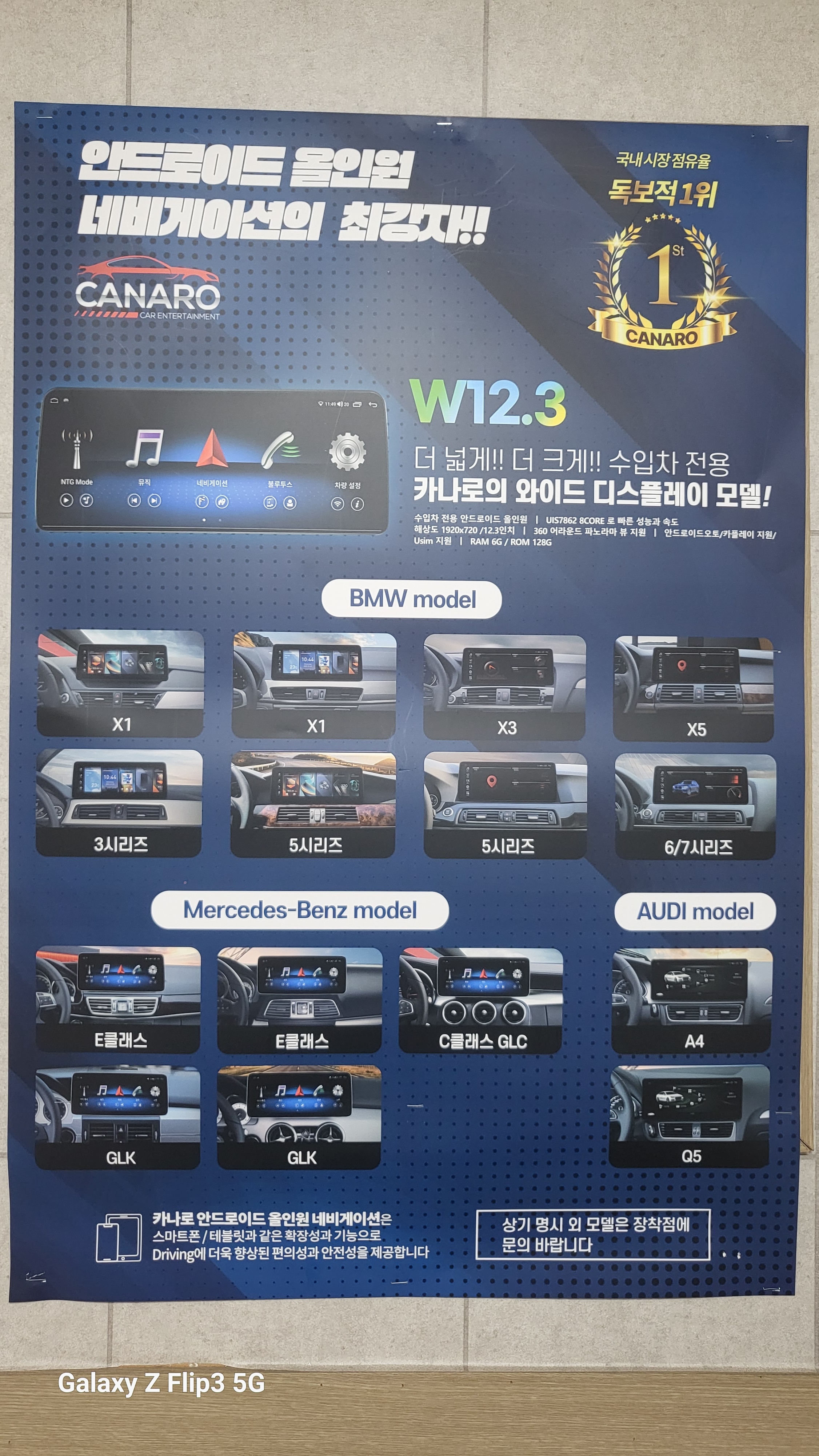 비바자동차용품점