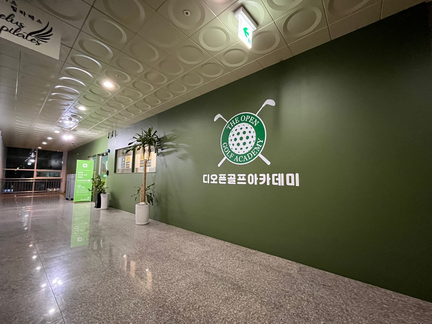 디오픈 골프아카데미 원흥점 대표 이미지