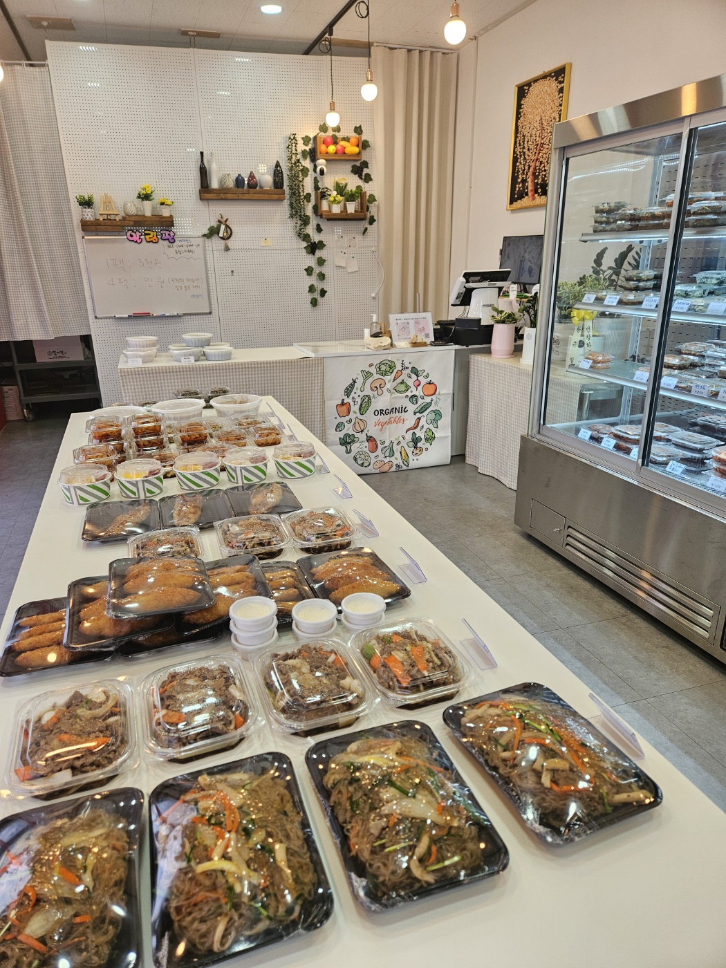 바른맛찬