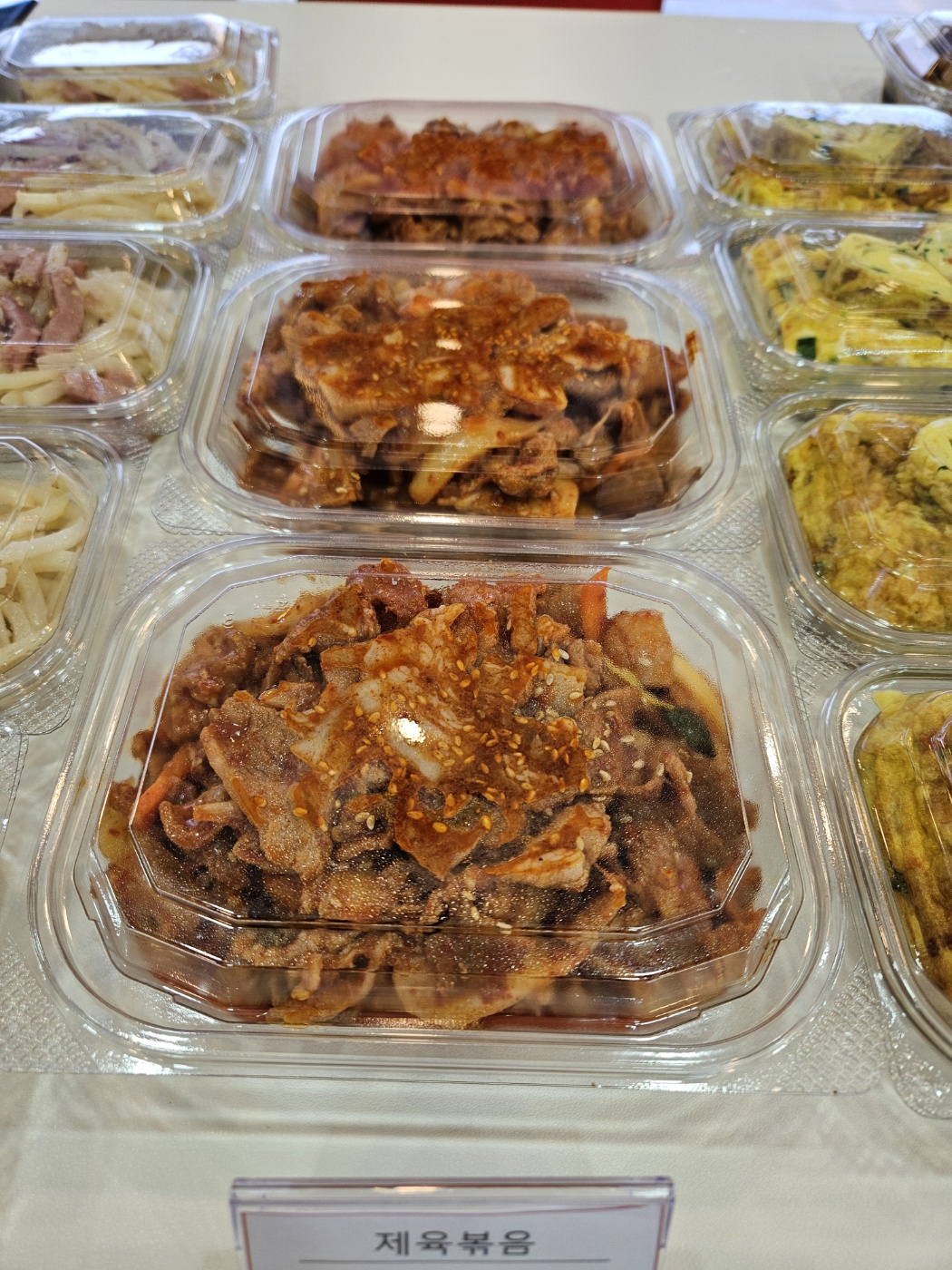 바른맛찬