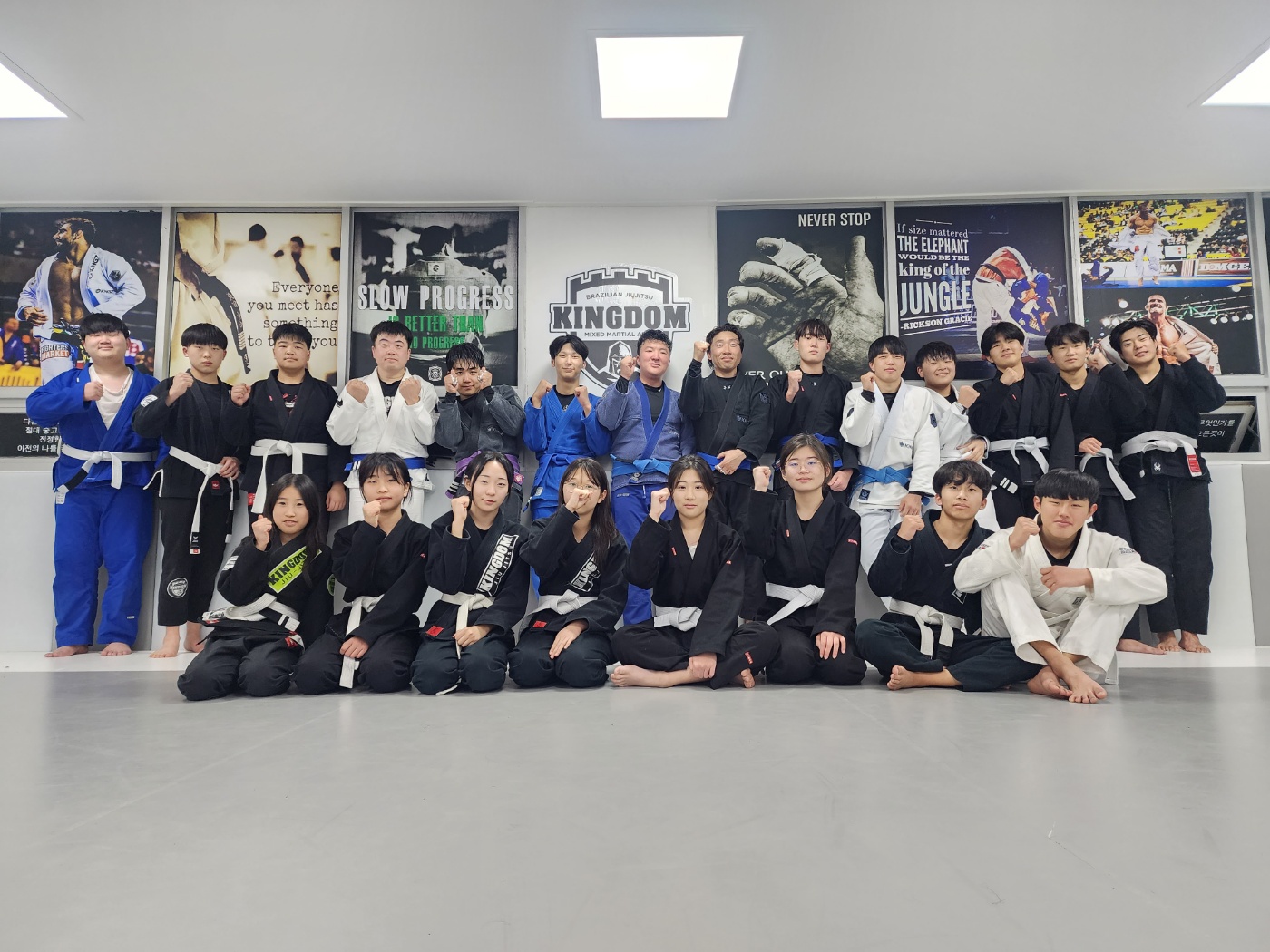 킹덤주짓수