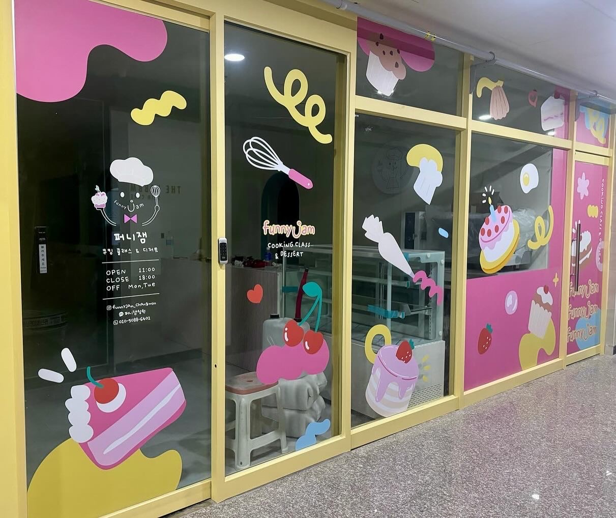 퍼니잼 창원점