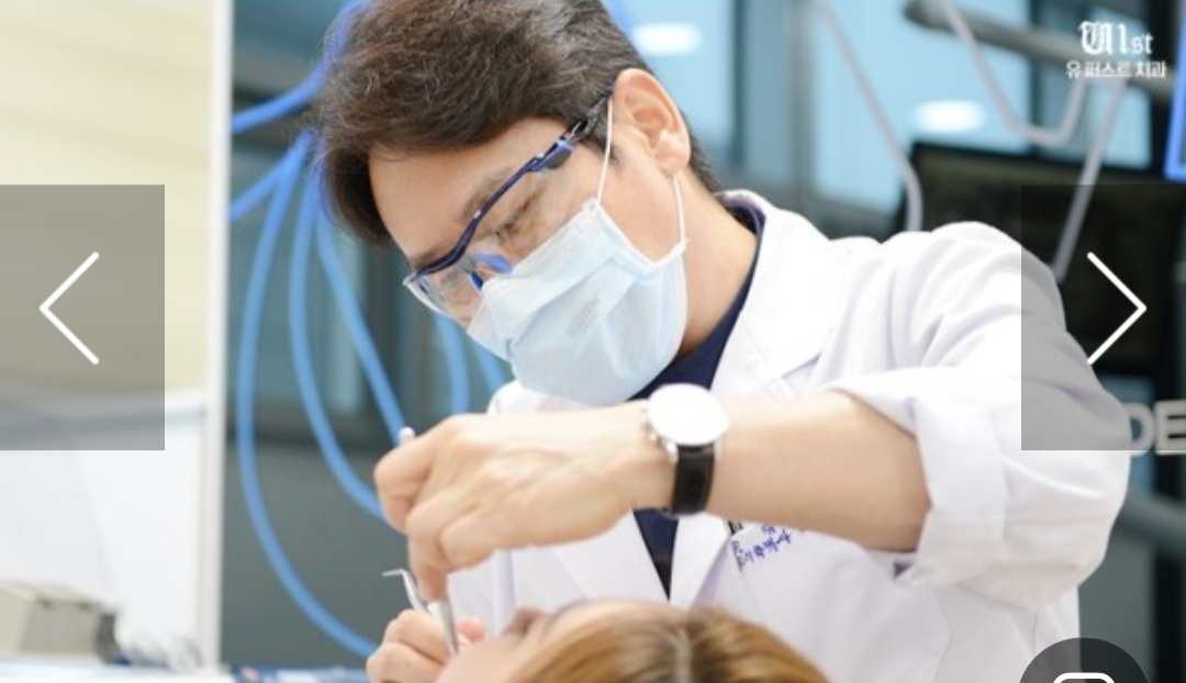 대학치과의원 천호 대표 이미지