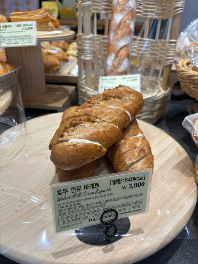뚜레쥬르 대전도안목원대점