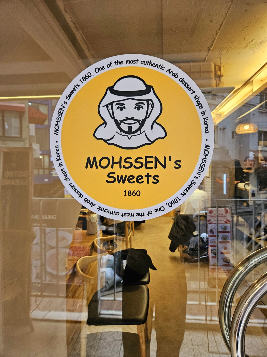 모센즈스위트 홍대본점