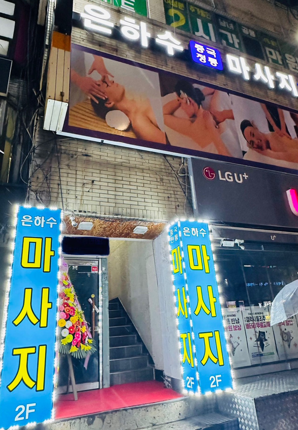 은하수 photo 6