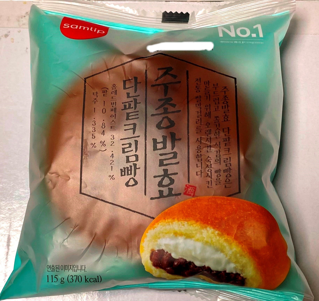 맛난빵할인마트무인점